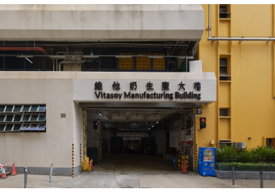 Plafonds sans condensation pour l’entrepôt Vitasoy à Hong Kong